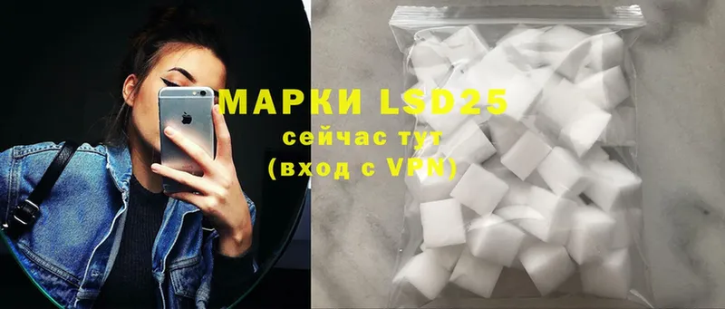 купить   Мензелинск  Лсд 25 экстази ecstasy 