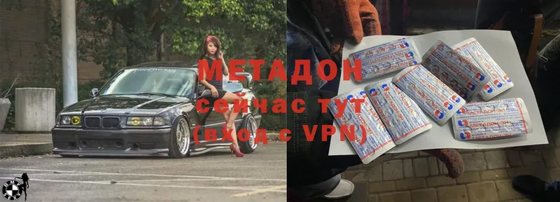 МЕТАДОН methadone  МЕГА как зайти  Мензелинск  где продают  